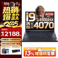 聯(lián)想拯救者Y9000P 2024游戲筆記本電腦 旗艦14代標壓酷睿i9處理器 電競機皇 i9-14900HX 滿(mǎn)血RTX4070 灰色 32G 2TB 升級 16英寸超競屏｜2.5K｜240Hz高刷