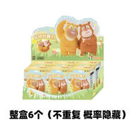 熊出沒(méi)熊出沒(méi)盲盒手辦最好的我們系列熊大熊二光頭強兒童玩具公仔擺件 全新端盒6個(gè)【不重復 概率隱藏】