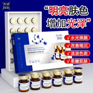 簡如透白凍干粉明亮膚色增加光澤煙酰胺熊果苷補(bǔ)水保濕滋潤精華 透白亮膚凍干粉