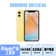 Apple iPhone11 蘋果11 靚機99新原裝屏 二手蘋果手機 國行全網(wǎng)通4G雙卡雙待 靚機 黃色（評價有禮） 95新128G+電池100大禮包（12期免息）