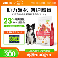 比樂(lè)狗糧 守護(hù)者系列全價(jià)犬糧金毛拉布拉多泰迪小型中大型通用 牛肉+蘋果+果寡糖 成犬糧15kg