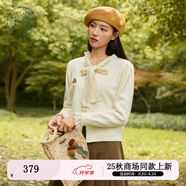 紫涵（ZIHAN）紫涵v領(lǐng)系帶針織開(kāi)衫女2025年秋季新款簡(jiǎn)約鏤空花邊拼接毛衣外套 米金 XS