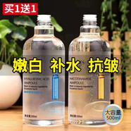 形象美（imageus）玻尿酸精華水煙酰胺爽膚 煙酰胺500ml+玻尿酸500ml