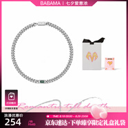 BABAMA留香灰鉆項鏈男生百搭款古巴鎖骨鏈潮男生日禮物七夕情人節送男友 孔雀石 七夕禮盒