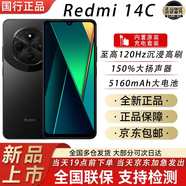 MI紅米14c 全新正品【現(xiàn)貨24小時(shí)內(nèi)加急發(fā)出】大音量老人適用手機(jī) 星巖黑【全國(guó)聯(lián)保一年】 8GB+256GB【全新未拆封未激活】