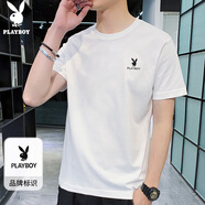 花花公子（PLAYBOY）短袖T恤男夏季男士上衣服男裝潮流寬松純色純棉打底衫 白色 L 