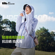 蕉下（beneunder）防曬衣女士防紫外線(xiàn)輕薄夾克防曬服披肩外套原紗防曬TS402情人節 新款-淺霧紫 S