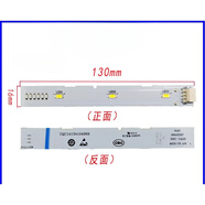 適用于海爾冰箱冷藏冷凍LED燈BCD-275WDCM/271WDCIU1/270WDEWU1/241