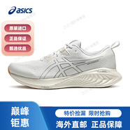 亞瑟士（asics）男鞋緩震跑鞋耐磨運動(dòng)鞋回彈透氣跑步鞋 GEL-CUMULUS 25 白色 43 .5