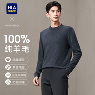 HLA海瀾之家長(cháng)袖針織衫男輕商務(wù)純羊毛保暖毛衣冬季男