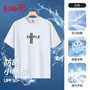 班尼路（Baleno）復古防曬短袖男夏季UPF50+新款運動(dòng)套頭衫戶(hù)外籃球青少年潮流體恤