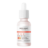 美膚寶（MEIFUBAO）蝦青素緊致保濕精華液30ml正品保證化妝品 蝦青素緊致精華液30ml