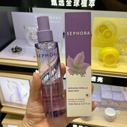 SEPHORASEPHORA絲芙蘭葡萄籽紫蘇滋潤噴霧150ml 抗氧化保濕 爽膚水 150ml 紫蘇噴霧