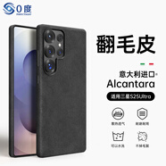 0度適用三星s25ultra手機(jī)殼磁吸充電 歐締蘭全包防摔翻毛皮保護(hù)套高檔輕奢男女生毛絨手機(jī)殼 三星S25Ultra-黑色