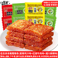 米多奇包郵烤香饃片小饃丁饅頭片早餐餅干休閑解饞小零食小 佳龍親親觜混合味100片