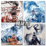 哪吒之魔童鬧海便利周邊敖丙敖光高顏值卡通同人學(xué)生便簽粘性 師徒組【4本80張】 +精美貼紙