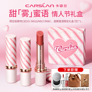 卡姿蘭（Carslan）口紅禮盒套裝霧吻唇膏中樣啞光不掉色沾杯七夕情人節(jié)禮物送女友 【情人節(jié)限定禮盒】3支裝口紅