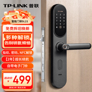 普聯(lián)（TP-LINK） 智能門鎖 指紋鎖密碼鎖 C級鎖芯 家用電子鎖防盜門鎖入戶門NFC解鎖免費安裝 SL21