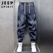 JEEP SPIRIT吉普牛仔褲男秋冬季美式復古哈倫褲子男束腳長(cháng)褲 藍灰 XL