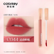 Color Key黑緞唇釉啞光口紅保濕唇泥唇膏顯白平價學(xué)生女唇彩蛇年送女生禮物 O344 靈動奶橘