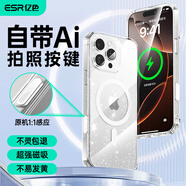 億色【安全無鉛認(rèn)證】適用蘋果16ProMax手機(jī)殼按鍵全包iphone16pro磁吸殼16pm透明殼無線充電簡約ins風(fēng) 【帶Ai按鍵】閃光色丨磁吸硬殼 iphone 16 pro
