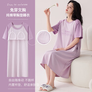 俞兆林（YUZHAOLIN）睡裙女夏季純棉薄款帶胸墊女士夏天可愛防走光大碼可外穿家居服 NSALM-7213 純棉睡裙 L （建議100-120斤）
