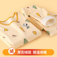 史努比（SNOOPY）童裝兒童保暖內(nèi)衣男童睡衣加絨厚款保暖衣服中大童秋衣秋褲套裝