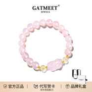 GATMEET招財貔貅情侶手鏈天然水晶草莓晶手串轉運送閨蜜男女朋友生日禮物 招財吞金獸貔貅手鏈丨粉水晶