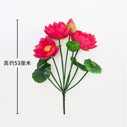 仿真荷花荷葉假荷花蓮花供桌貢品花佛堂供佛絹花佛堂花觀音菩薩花 玫紅 瓶套裝小凈水瓶+7叉小荷花
