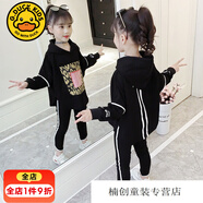 G.DUCKKIDS小黃鴨女童運動套裝春秋裝外套褲子中大兒童3-12歲小女孩兩件套 黑色【蝙蝠衫套裝】 120