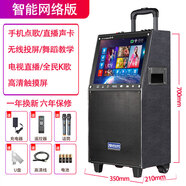 以舟埠帝戶(hù)外廣場(chǎng)舞移動(dòng)K歌音響家用唱歌跳舞直播卡拉OK點(diǎn)歌機大功率 特價(jià)款58吋智能語(yǔ)音點(diǎn)歌網(wǎng)絡(luò )版雙