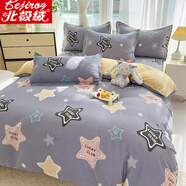 北極絨全棉被套單件加厚1.5米單人純棉被罩150200雙人加大宿舍被套 創(chuàng)星世界 180*220cm(單件被套)