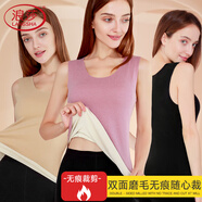 浪莎女士保暖背心美體秋衣無(wú)痕高彈打底衫雙面磨毛上衣顯瘦保暖內衣