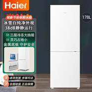 海爾216升178升三門兩開門小戶型家用電冰箱宿舍租房白色冷凍冷藏兩用 新款178升兩開門BCD-178LHC2E0WV