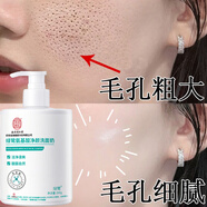同仁堂氨基酸洗面奶男女凈痘黑頭深層清潔改善毛孔粗大500g