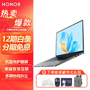 榮耀（HONOR）【12期分期免息】MagicBook X14/X16 新款Plus版/戰斗版 超輕薄學(xué)生筆記本電腦游戲辦公學(xué)習本 戰斗版i7-13620H 16G 1T固態(tài) 灰色 14英寸