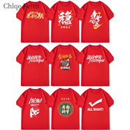 ChlqeKeith中考紅色短袖T恤男女逢考必過加油金榜題名高考必勝送考衣服班服 紅色 決戰(zhàn)高考 【一件裝】 XS