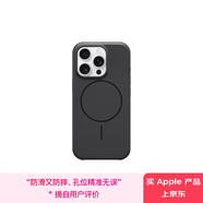 Apple/蘋果 iPhone 16 Pro 專用 MagSafe 保護(hù)殼 Beats款-午夜黑色 磁吸手機(jī)殼 蘋果原裝手機(jī)殼