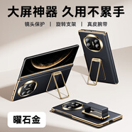 天覺【真皮腕帶支架】適用華為matex5手機(jī)殼保護(hù)套x5典藏版X5折疊屏手機(jī)真皮中軸全包超薄全包新男女款 X5/X5典藏版通用【曜石金】 真皮材質(zhì)丨全包中軸