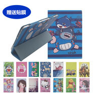 康佳學(xué)習機A10/A22/A11皮套 速記星W888/N188保護殼 臺電M20/M3 純色皮套顏色留言+護眼藍光