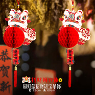 阿寶麗蜂窩球小燈籠掛件2個喬遷裝飾品結(jié)婚喜慶場景氛圍布置商場掛飾