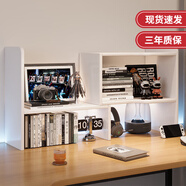 賽杉桌上書架桌面置物架辦公收納架書桌學(xué)習(xí)桌多層小層架分層架子 轉(zhuǎn)角在右簡(jiǎn)約暖白可伸縮30-60CM