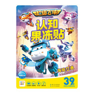 點(diǎn)讀版超級飛俠認知果凍貼海陸交通1-4歲幼兒雙語(yǔ)點(diǎn)讀認知貼親子互動(dòng)益智玩具反復撕貼可水洗專(zhuān)注力安靜貼圖書(shū) 支持老版小猴皮皮點(diǎn)讀筆