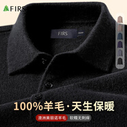 杉杉【100%羊毛】羊毛衫男秋冬新款商務(wù)休閑上衣中年柔軟打底毛衣男 黑色（拍大一碼） XL 180/96A