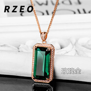 RZEO銀綠水晶吊墜女色綠寶石銀項(xiàng)鏈飾品首飾鑲嵌玫瑰金 2玫瑰金色925銀綠水晶吊墜+45 厘