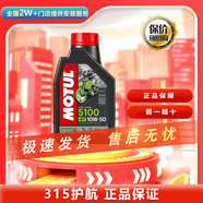 摩特摩特（MOTUL)300V 7100全合成 原裝進(jìn)口 汽車發(fā)動(dòng)機(jī)潤(rùn)滑油汽機(jī)油 5100酯類半合成 SN 10W-50 1L