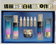 靚邦素倩膚莉水感清潤美白祛斑凈透保濕活顏套裝黑頭粉刺收毛孔控油清爽 靚邦素倩膚莉水感清潤套裝