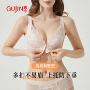 古今（GUJIN）2025新款蕾絲內(nèi)衣女前扣聚攏收副乳防下垂文胸軟鋼圈大胸顯小胸罩