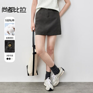 尚都比拉尚都比拉100%棉百搭通勤半身裙女春季顯瘦a字裙黑色短裙 灰色 L