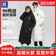 斷碼冬款羽絨服男士2024新款冬季中長(zhǎng)款加厚連帽情侶女款冬裝外套 659-黑色【男女同款】 XL 【建議125-140斤】